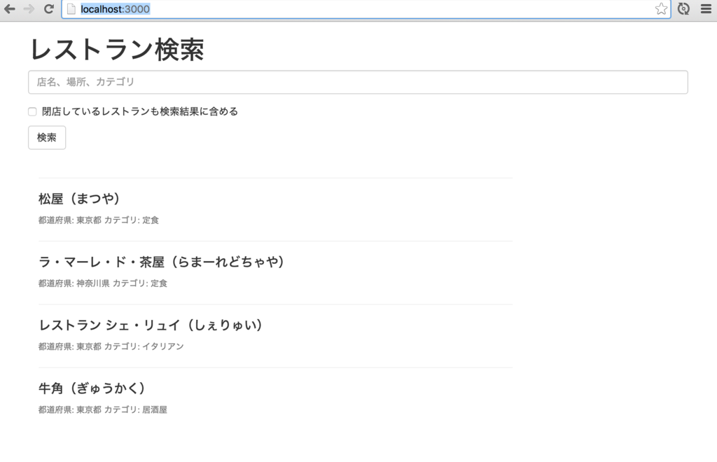 f:id:nipe880324:20151018035057p:plain:w320 f:id:nipe880324:20151018035057p:plain:w320