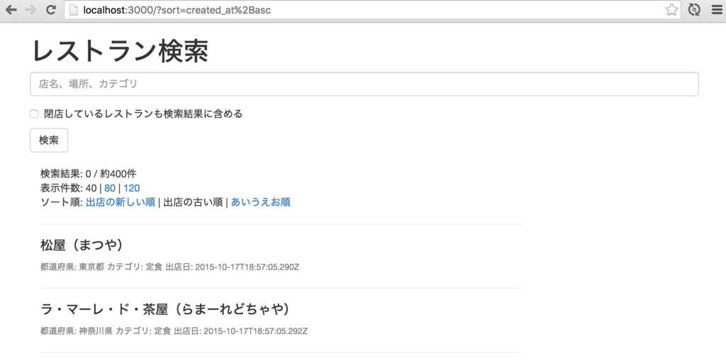 f:id:nipe880324:20151018052901p:plain:w420 f:id:nipe880324:20151018052901p:plain:w420