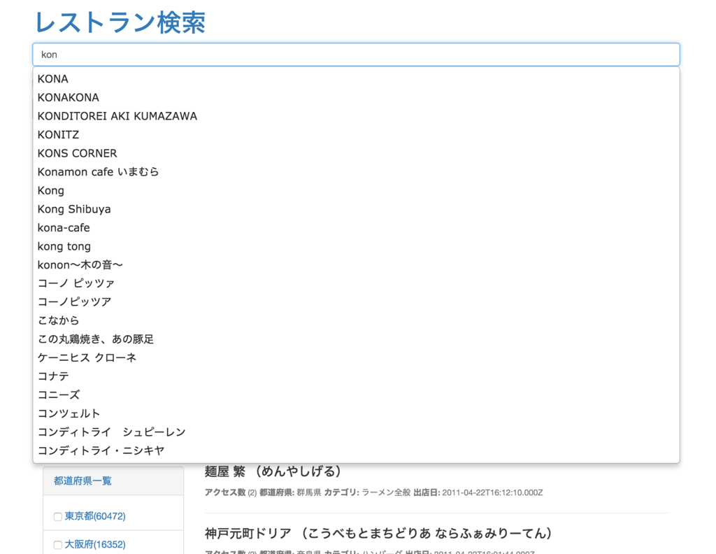 f:id:nipe880324:20151027234933p:plain:w420 f:id:nipe880324:20151027234933p:plain:w420