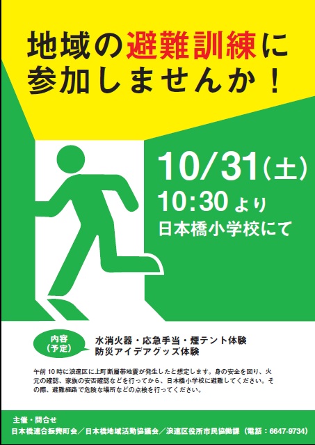 f:id:nipponbasi:20151013150129j:plain f:id:nipponbasi:20151013150129j:plain