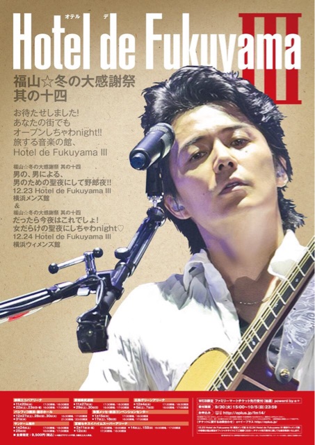 f:id:nishibifmb:20141122231746j:plain f:id:nishibifmb:20141122231746j:plain