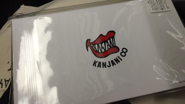 f:id:nishibifmb:20141230222632j:plain f:id:nishibifmb:20141230222632j:plain