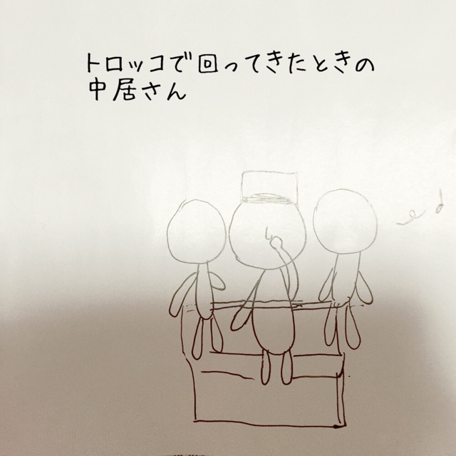 f:id:nishibifmb:20150131222540j:plain f:id:nishibifmb:20150131222540j:plain
