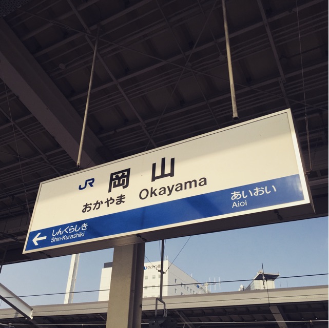 f:id:nishibifmb:20150419205404j:plain f:id:nishibifmb:20150419205404j:plain