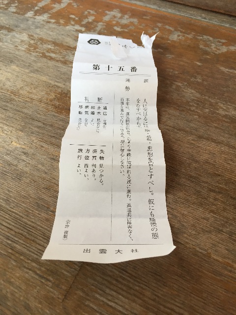 f:id:nishibifmb:20150512201110j:image f:id:nishibifmb:20150512201110j:image