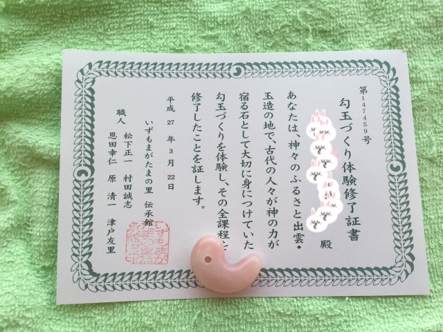f:id:nishibifmb:20150512212911j:image f:id:nishibifmb:20150512212911j:image