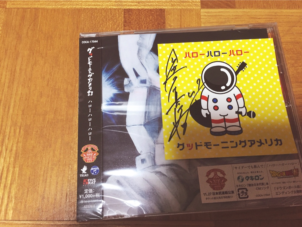 f:id:nishibifmb:20150827224257j:image f:id:nishibifmb:20150827224257j:image