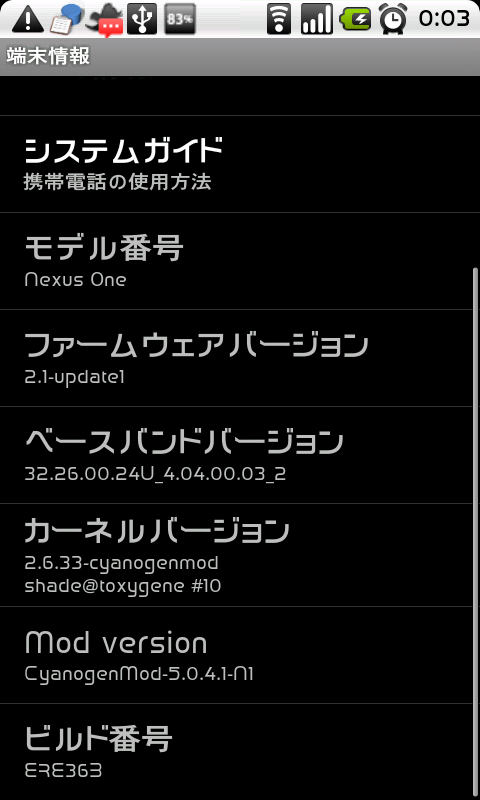 f:id:nishikawasasaki:20100301002552p:image f:id:nishikawasasaki:20100301002552p:image