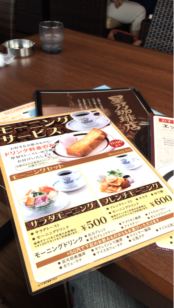 f:id:nishimikawa:20150731110533p:image f:id:nishimikawa:20150731110533p:image