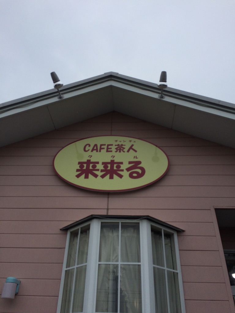 f:id:nishimikawa:20150801205804j:image f:id:nishimikawa:20150801205804j:image