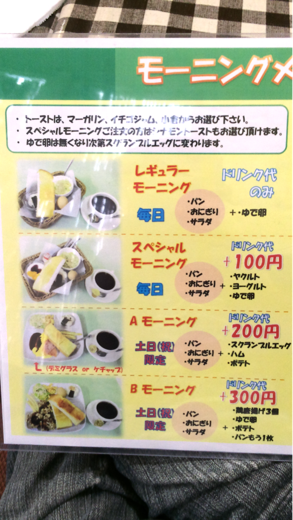 f:id:nishimikawa:20150801211307p:image f:id:nishimikawa:20150801211307p:image