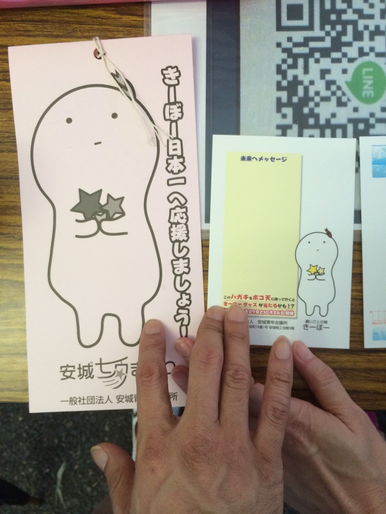 f:id:nishimikawa:20150803085102j:image f:id:nishimikawa:20150803085102j:image