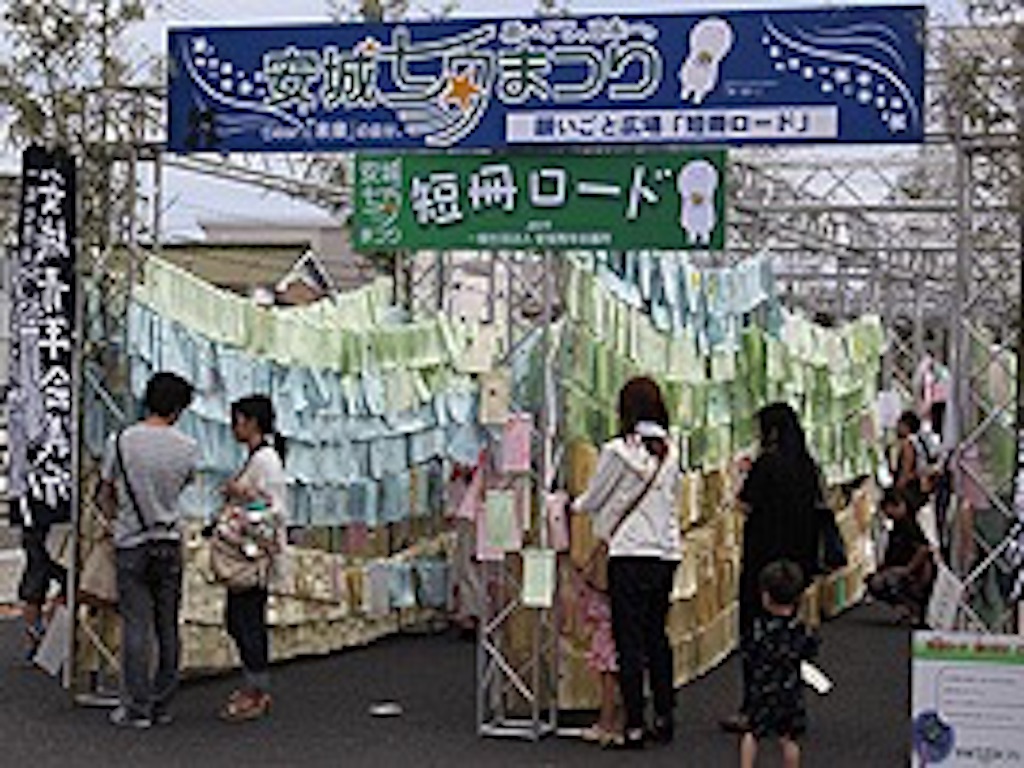 f:id:nishimikawa:20150803102152j:image f:id:nishimikawa:20150803102152j:image