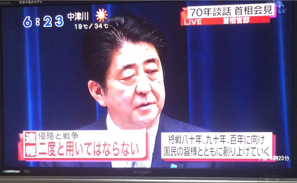 f:id:nishimikawa:20150814182412j:image f:id:nishimikawa:20150814182412j:image