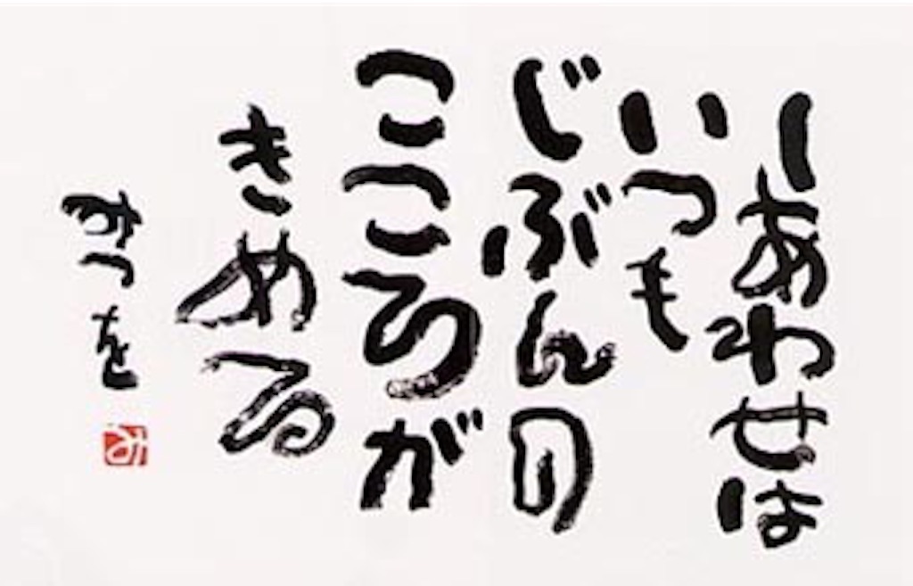 f:id:nishimikawa:20150819145745j:image f:id:nishimikawa:20150819145745j:image