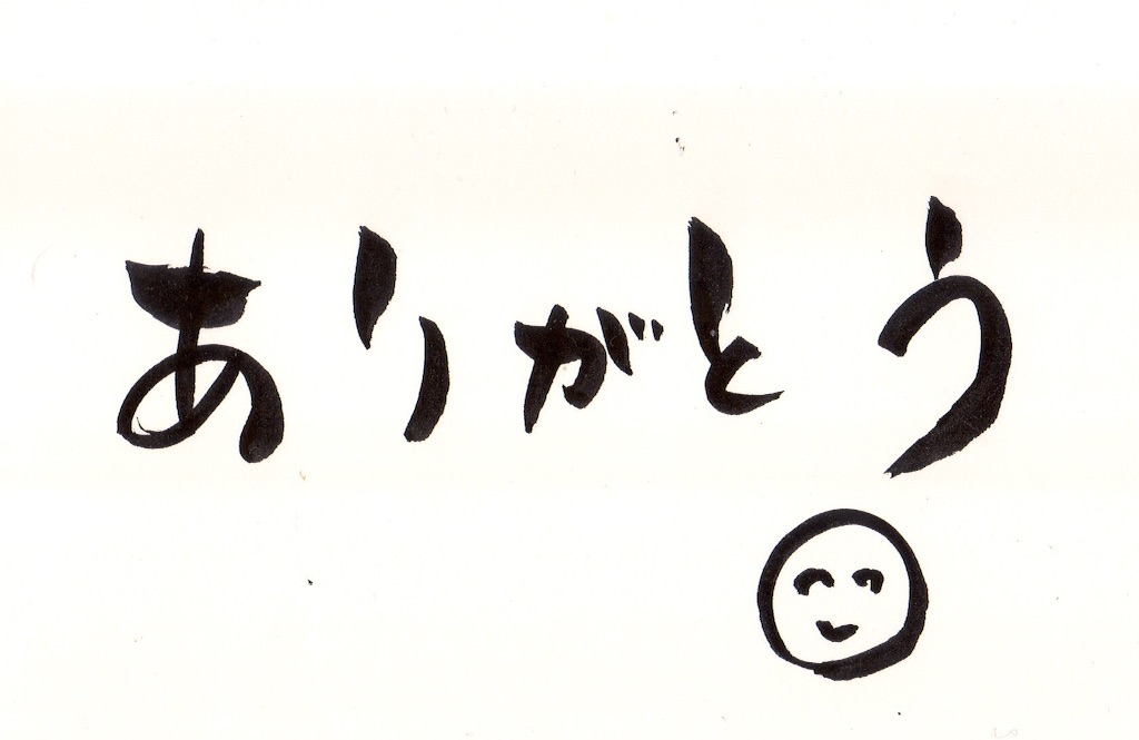 f:id:nishimikawa:20150913131213j:image f:id:nishimikawa:20150913131213j:image