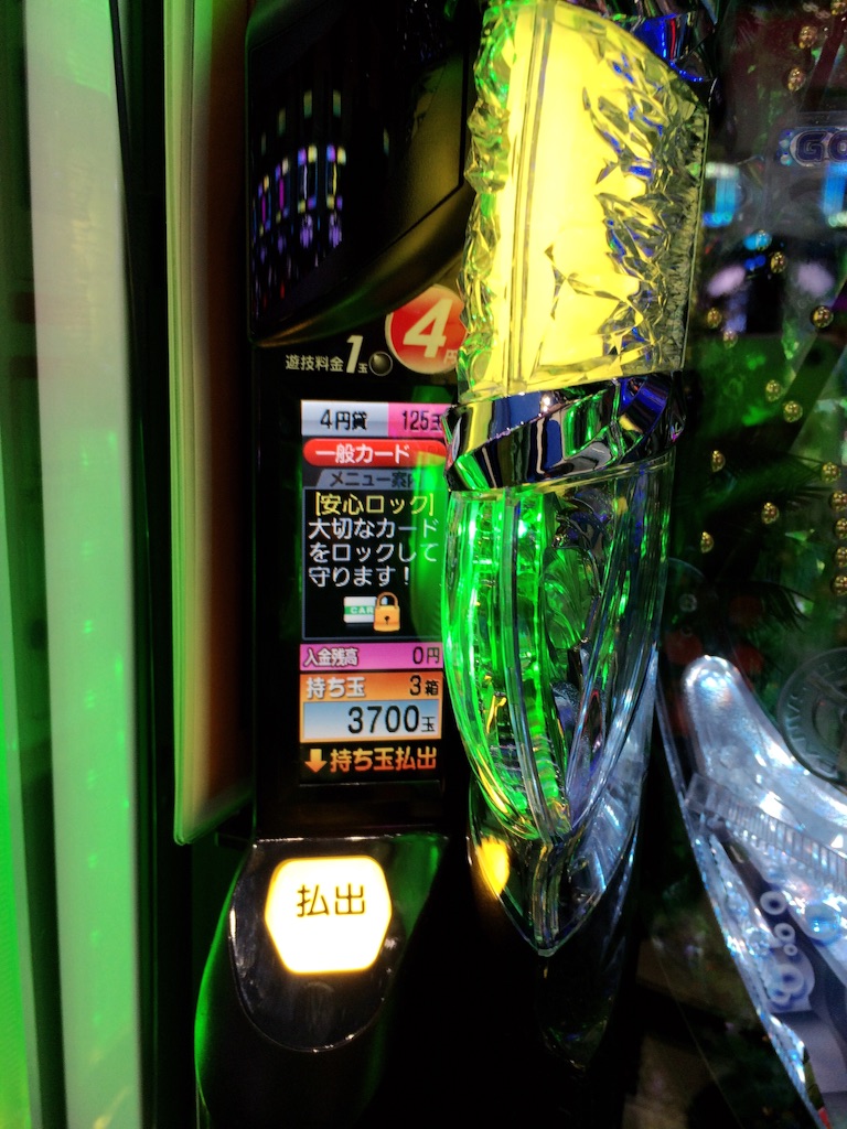 f:id:nishimikawa:20150917121548j:image f:id:nishimikawa:20150917121548j:image