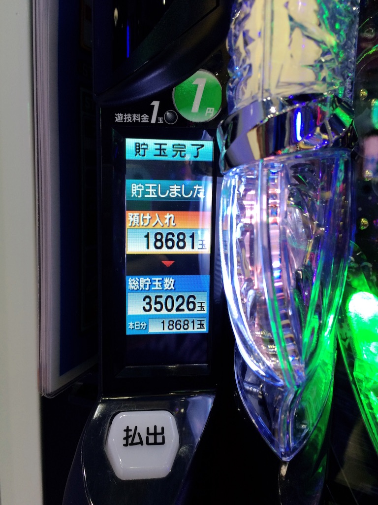f:id:nishimikawa:20150921223628j:image f:id:nishimikawa:20150921223628j:image