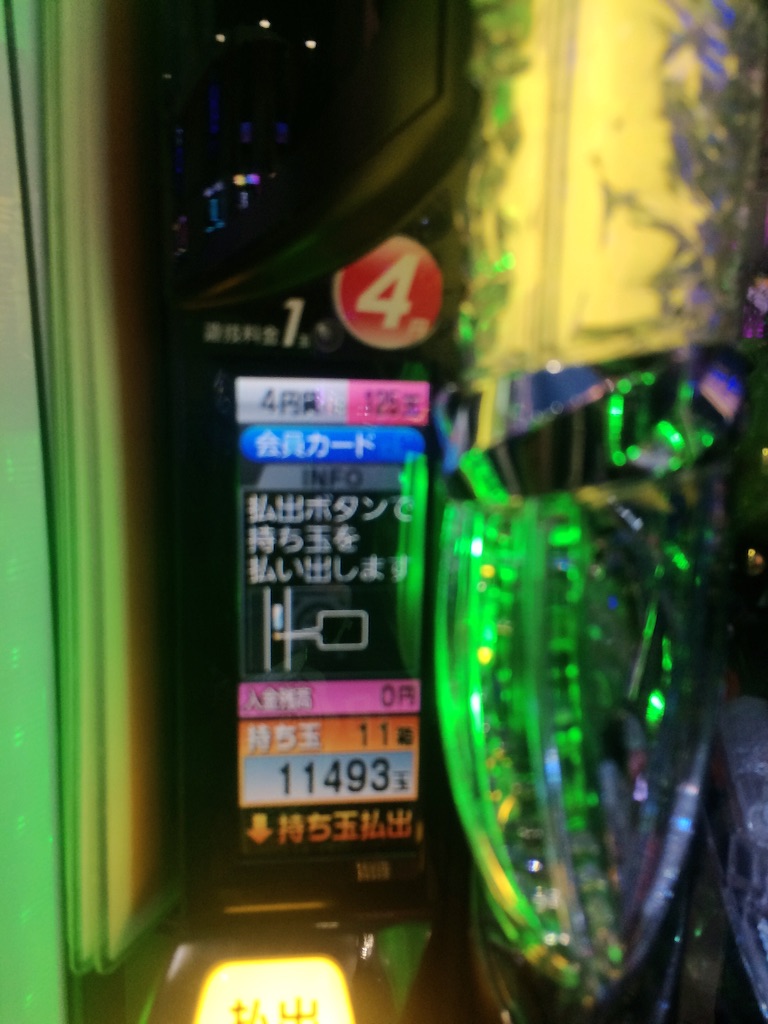 f:id:nishimikawa:20151001135433j:image f:id:nishimikawa:20151001135433j:image