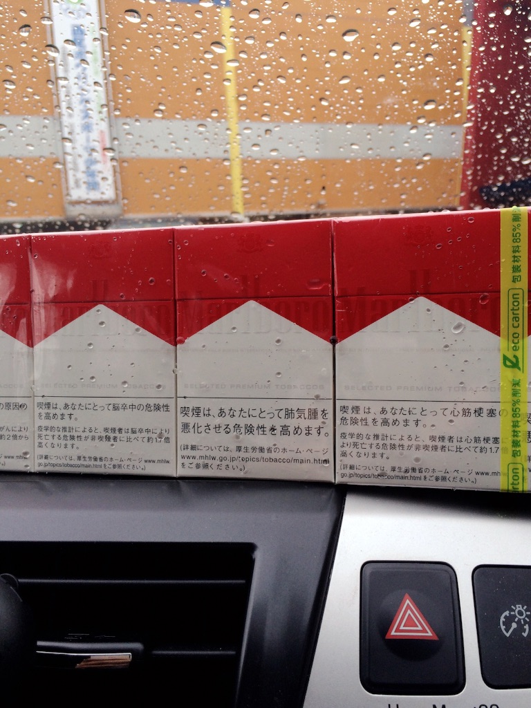 f:id:nishimikawa:20151001135836j:image f:id:nishimikawa:20151001135836j:image
