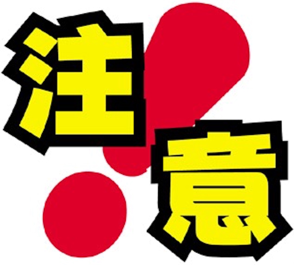 f:id:nishimikawa:20151014195353j:image f:id:nishimikawa:20151014195353j:image