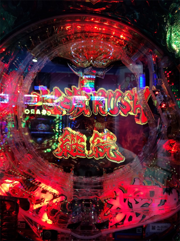 f:id:nishimikawa:20151015133932j:image f:id:nishimikawa:20151015133932j:image