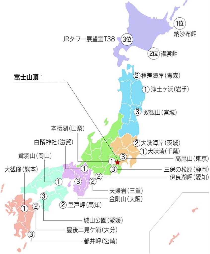 f:id:nishimikawa:20151103231406j:image f:id:nishimikawa:20151103231406j:image