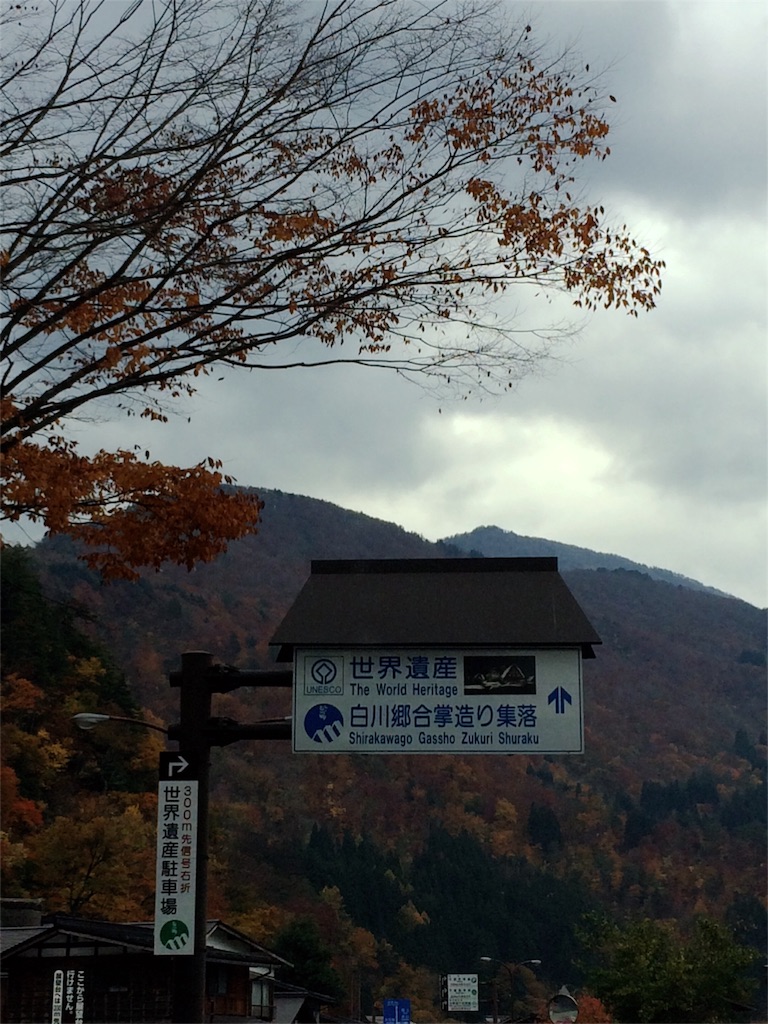 f:id:nishimikawa:20151108174226j:image f:id:nishimikawa:20151108174226j:image