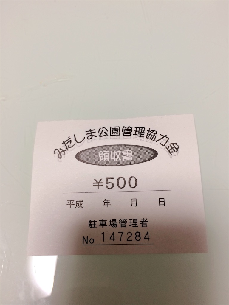 f:id:nishimikawa:20151108174547j:image f:id:nishimikawa:20151108174547j:image
