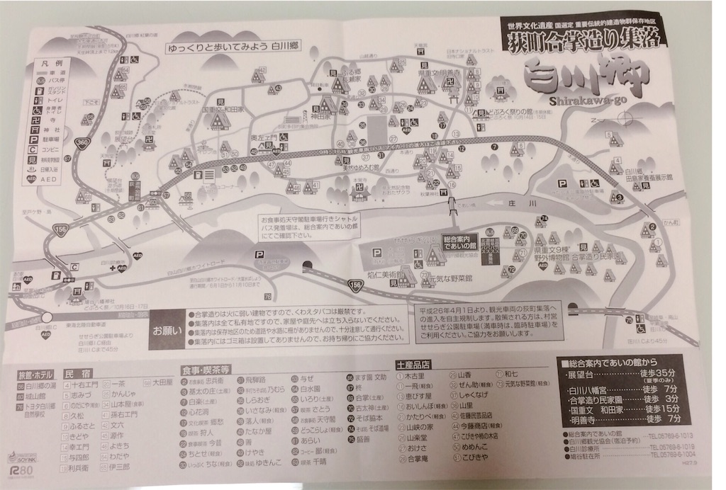 f:id:nishimikawa:20151108212248j:image f:id:nishimikawa:20151108212248j:image