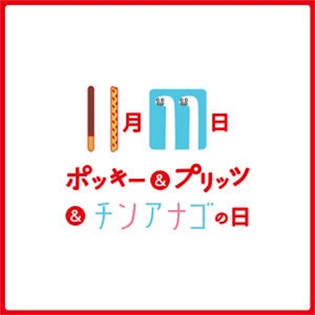 f:id:nishimikawa:20151111030123j:image f:id:nishimikawa:20151111030123j:image