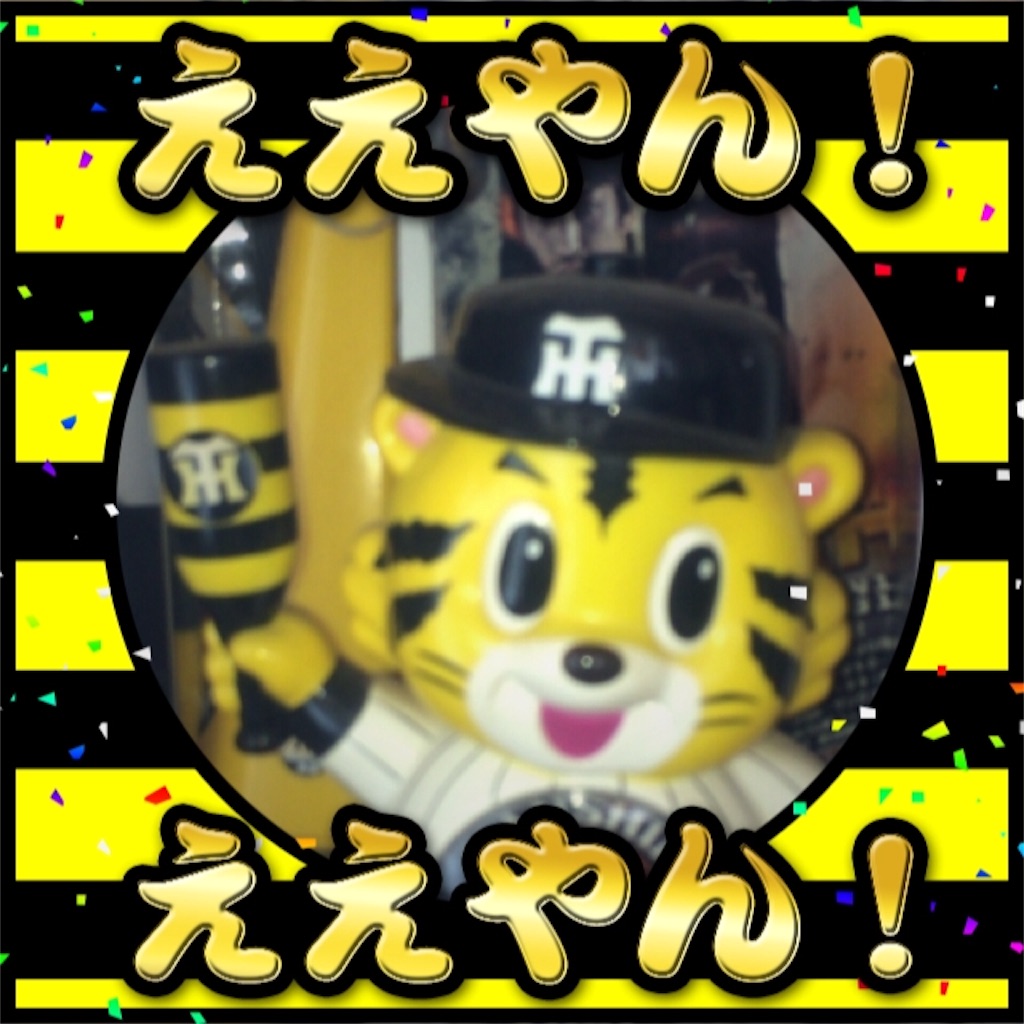f:id:nishimikawa:20151114085636j:image f:id:nishimikawa:20151114085636j:image