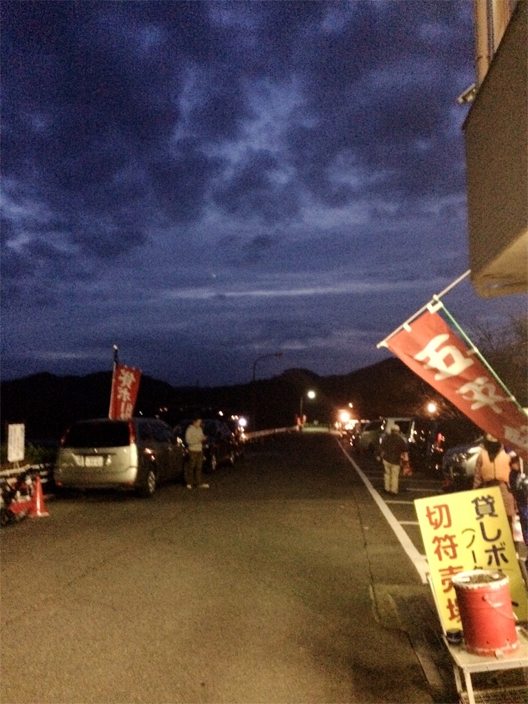 f:id:nishimikawa:20151122193109j:image f:id:nishimikawa:20151122193109j:image