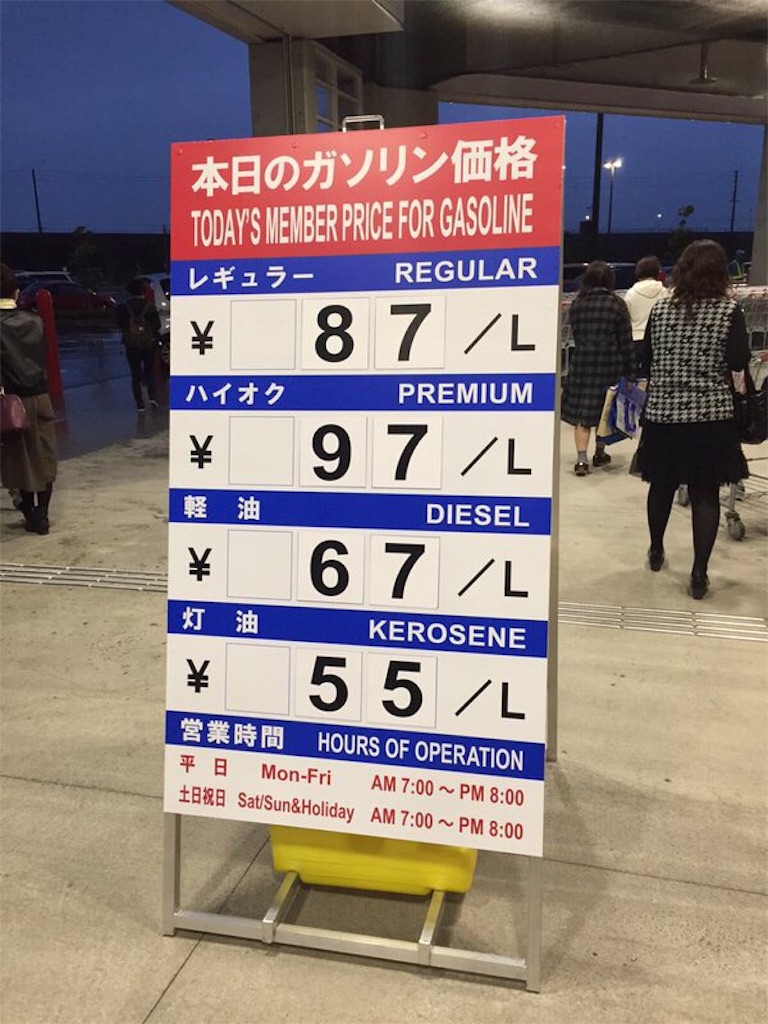 f:id:nishimikawa:20151128080608j:image f:id:nishimikawa:20151128080608j:image