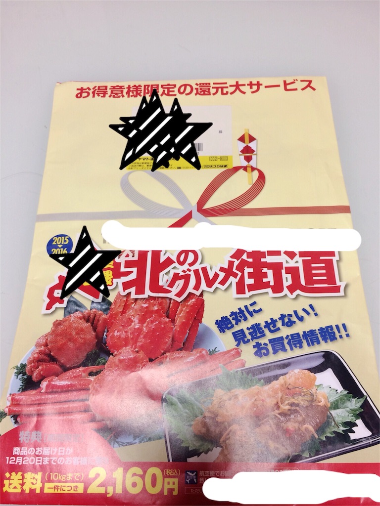 f:id:nishimikawa:20151205200936j:image f:id:nishimikawa:20151205200936j:image