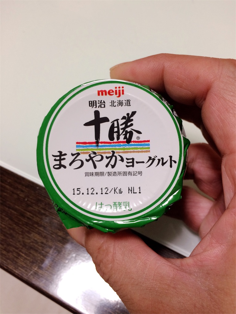 f:id:nishimikawa:20151208045257j:image f:id:nishimikawa:20151208045257j:image