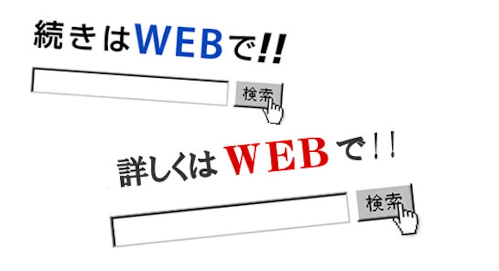 f:id:nishimikawa:20151219010612j:image f:id:nishimikawa:20151219010612j:image