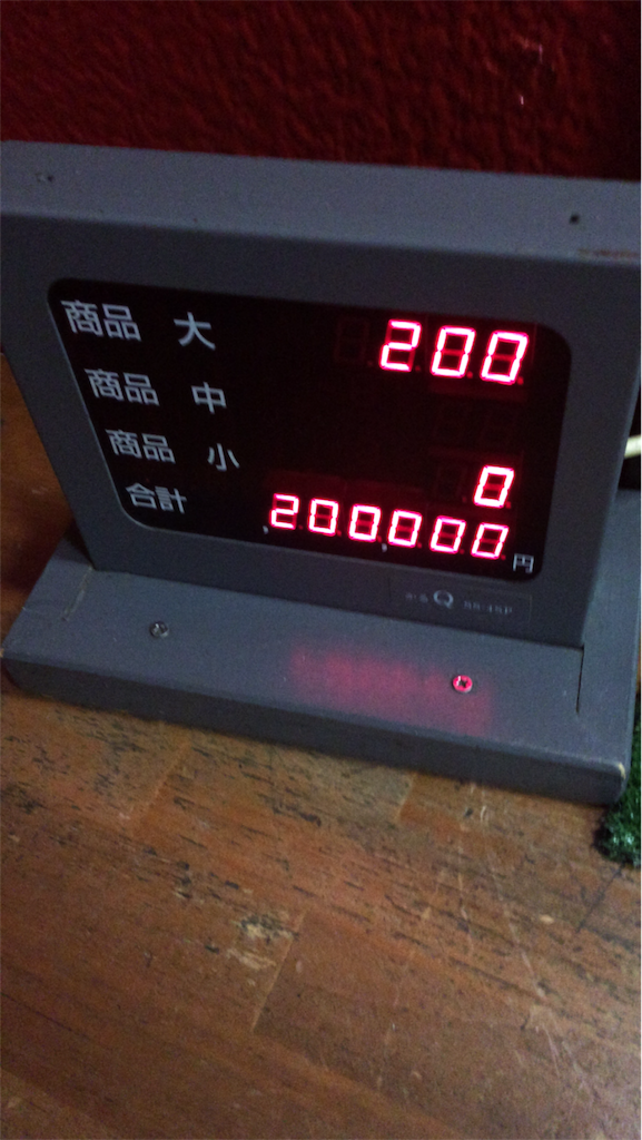 f:id:nishimikawa:20151228064953p:image f:id:nishimikawa:20151228064953p:image
