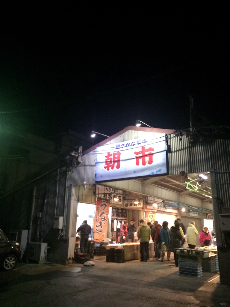 f:id:nishimikawa:20151229055408j:image f:id:nishimikawa:20151229055408j:image