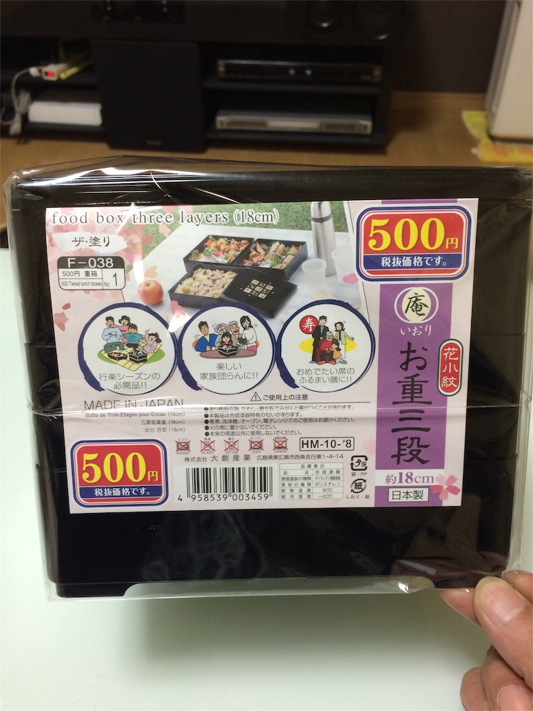 f:id:nishimikawa:20151229065636j:image f:id:nishimikawa:20151229065636j:image