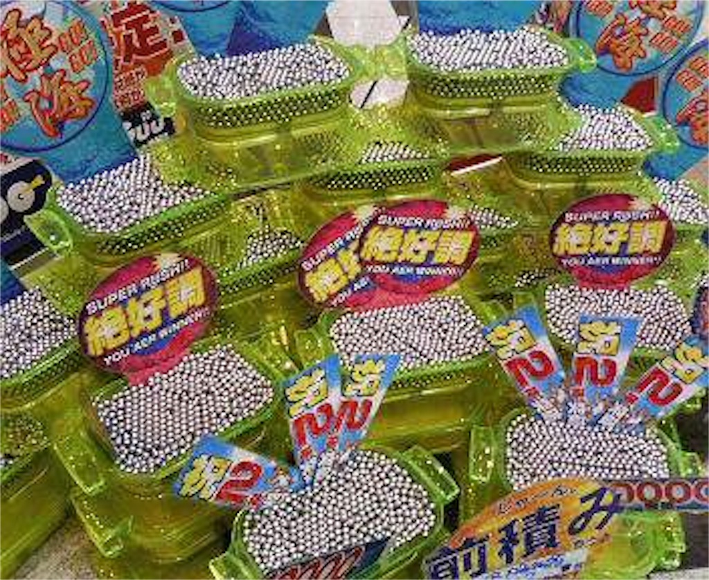 f:id:nishimikawa:20151230095146j:image f:id:nishimikawa:20151230095146j:image