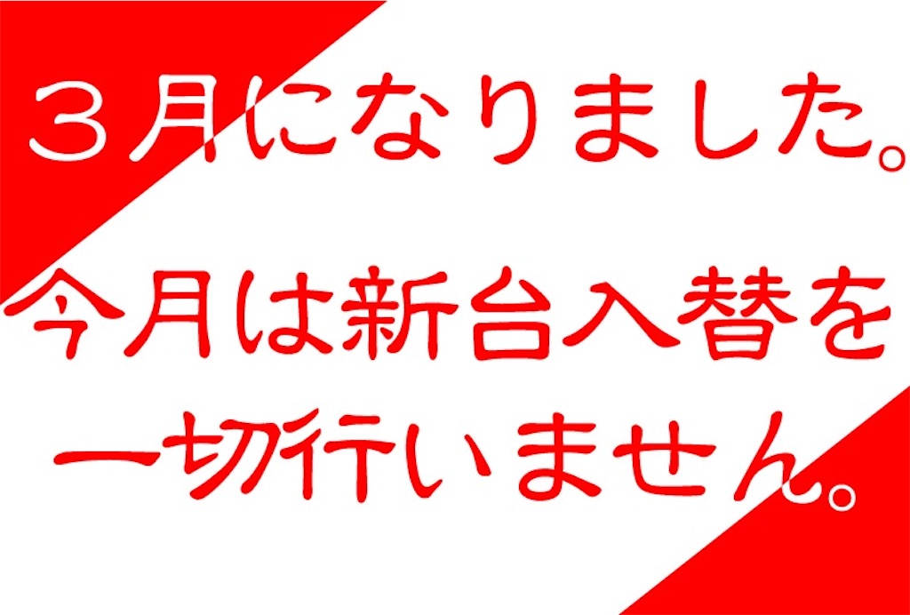 f:id:nishimikawa:20151230095935j:image f:id:nishimikawa:20151230095935j:image