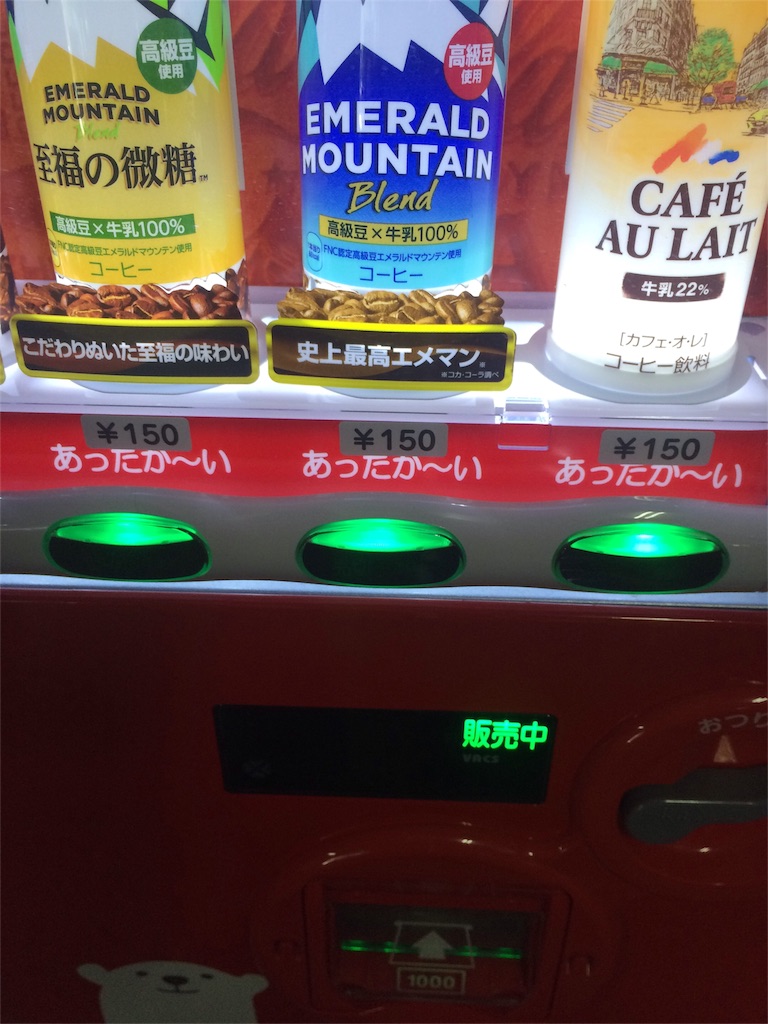 f:id:nishimikawa:20160102031019j:image f:id:nishimikawa:20160102031019j:image