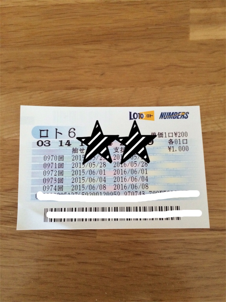 f:id:nishimikawa:20160104083534j:image f:id:nishimikawa:20160104083534j:image
