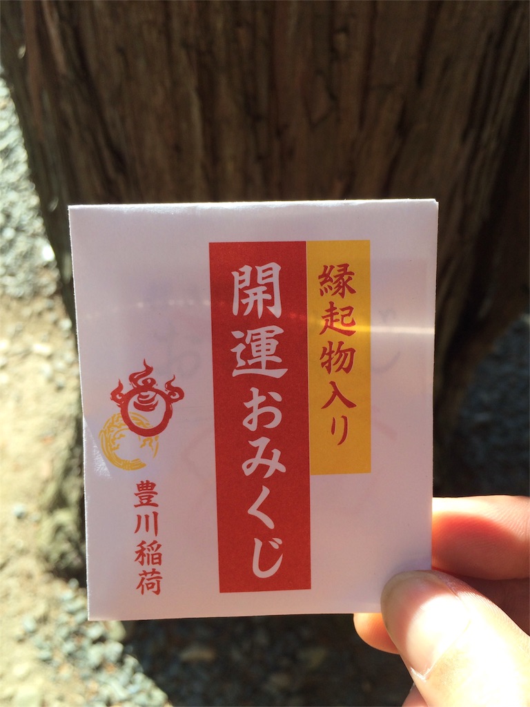 f:id:nishimikawa:20160105001925j:image f:id:nishimikawa:20160105001925j:image