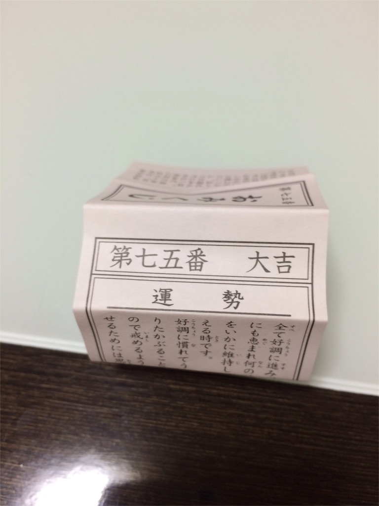 f:id:nishimikawa:20160105001949j:image f:id:nishimikawa:20160105001949j:image