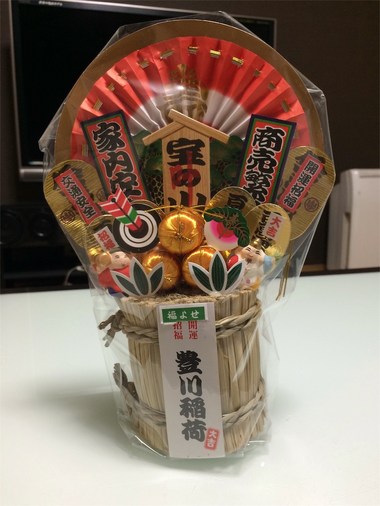 f:id:nishimikawa:20160105002143j:image f:id:nishimikawa:20160105002143j:image