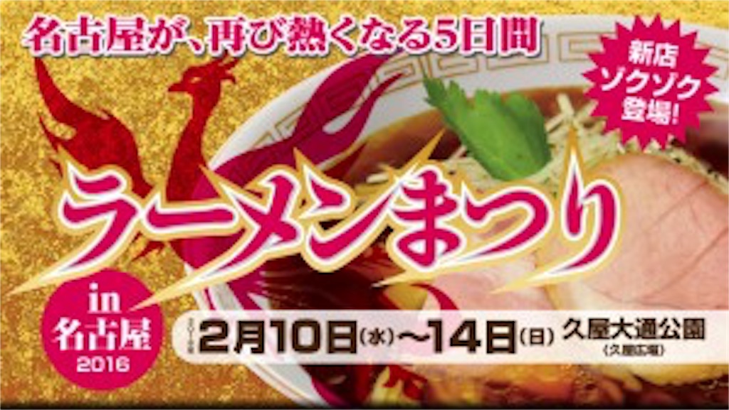 f:id:nishimikawa:20160203183846j:image f:id:nishimikawa:20160203183846j:image