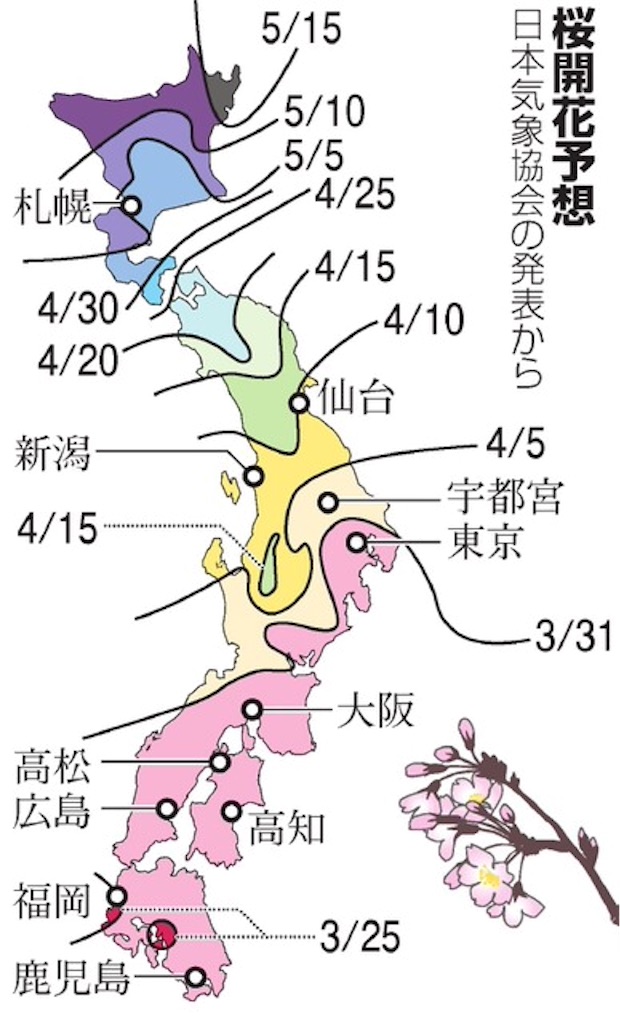 f:id:nishimikawa:20160204073309j:image f:id:nishimikawa:20160204073309j:image