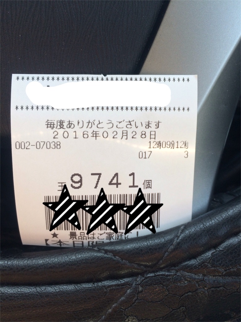 f:id:nishimikawa:20160229200130j:image f:id:nishimikawa:20160229200130j:image